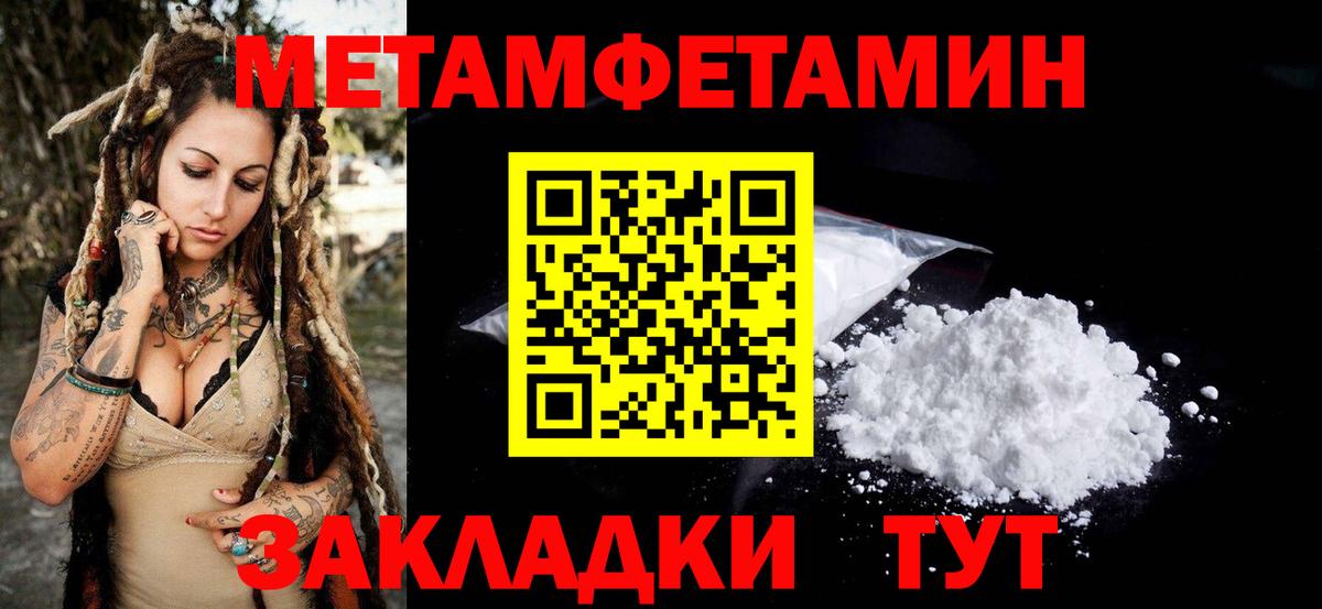 Амфетамин Розовый Новоалтайск