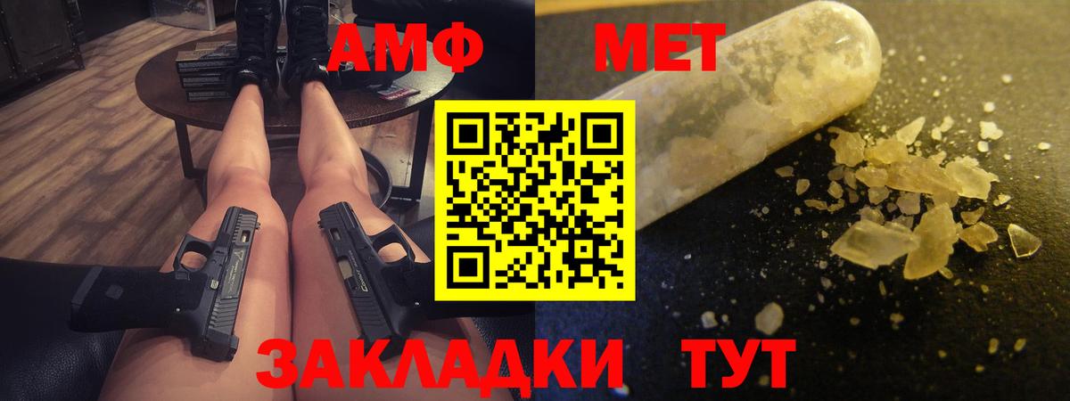 Новоалтайск  АМФ Premium  Вход с VPN 