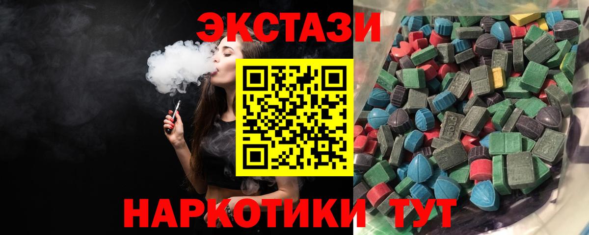 ЭКСТАЗИ Punisher  ЭКСТАЗИ  Вход с VPN  Новоалтайск  Экстази 280 MDMA 