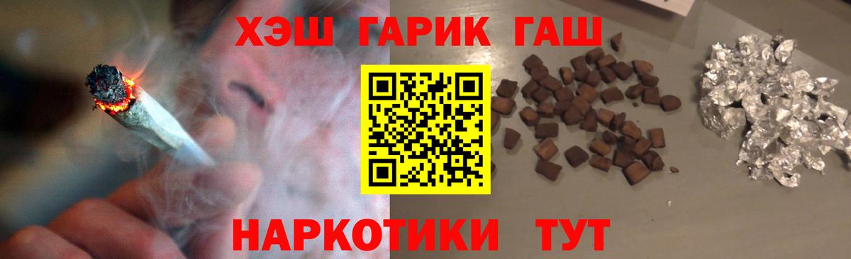 ГАШИШ VHQ Новоалтайск