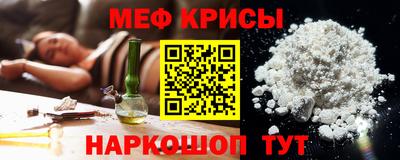 марки nbome Славянск-на-Кубани