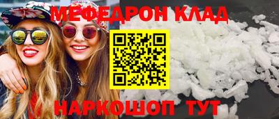 героин Славгород