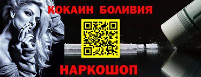 героин Славгород