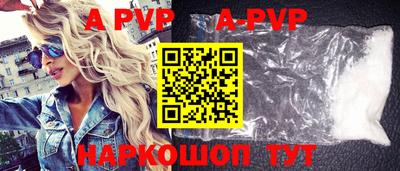 кокс Сланцы