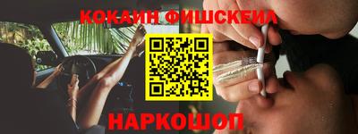 марки nbome Славянск-на-Кубани