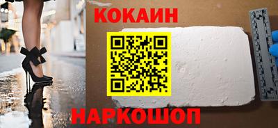 марки nbome Славянск-на-Кубани