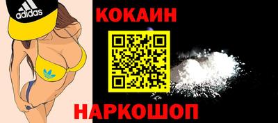 героин Славгород