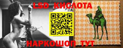 героин Славгород