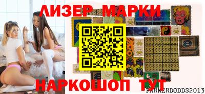 героин Славгород