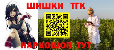 кокс Сланцы