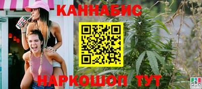 марки nbome Славянск-на-Кубани