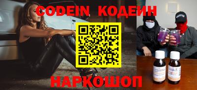 кокс Сланцы