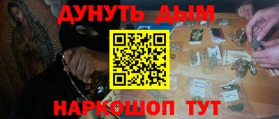 кокс Сланцы