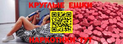 кокс Сланцы