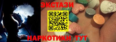 кокс Сланцы