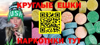 кокс Сланцы