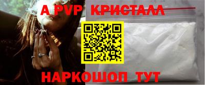 марки nbome Славянск-на-Кубани