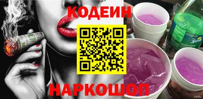 кокс Сланцы