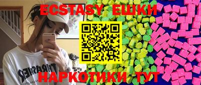 кокс Сланцы