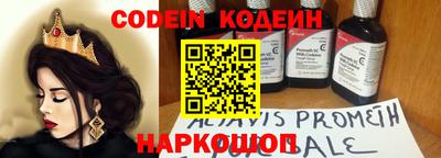 героин Славгород