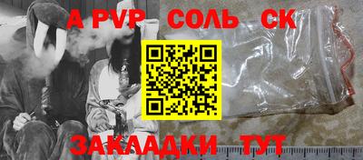 кокс Сланцы