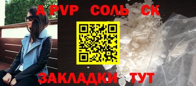 героин Славгород