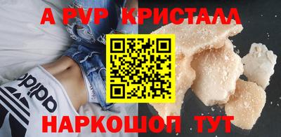 марки nbome Славянск-на-Кубани
