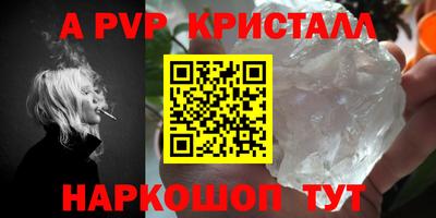 героин Славгород