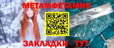 марки nbome Славянск-на-Кубани