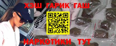 марки nbome Славянск-на-Кубани