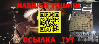 героин Славгород