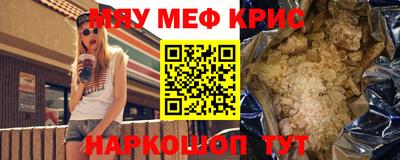 марки nbome Славянск-на-Кубани