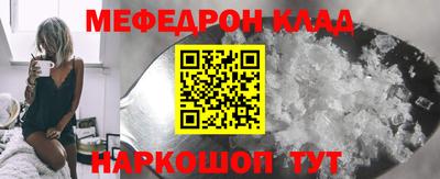 марки nbome Славянск-на-Кубани