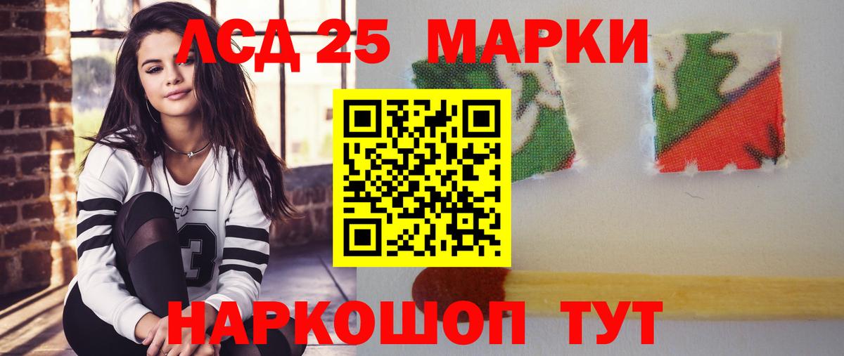 Лсд 25 экстази  Вход с VPN  LSD-25 экстази ecstasy  Новоалтайск  ЛСД экстази ecstasy 