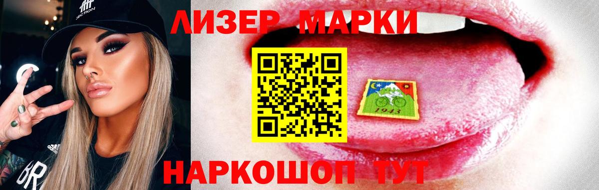  КОКАИН Новоалтайск