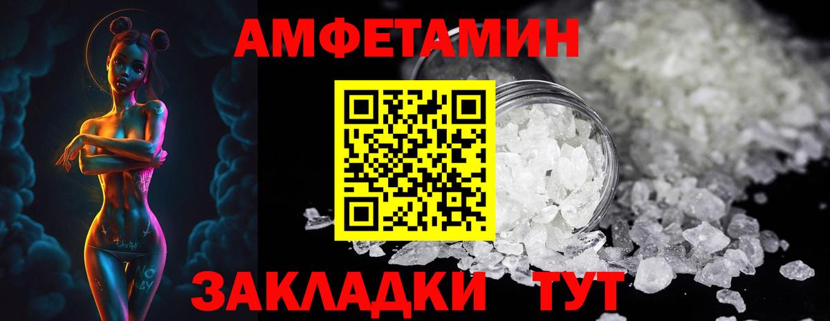 Первитин Декстрометамфетамин 99.9%  Первитин Декстрометамфетамин 99.9%  Вход с VPN  Новоалтайск 